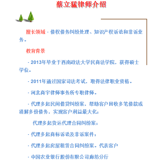 baohundzhaiquan15