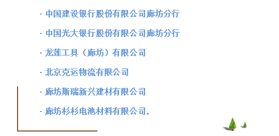 baohundzhaiquan16