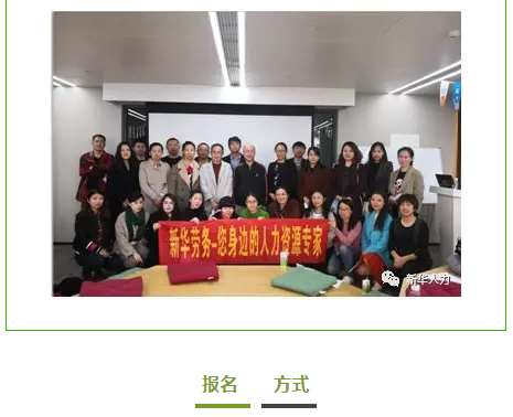 baohundzhaiquan18