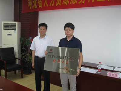 cangzhou