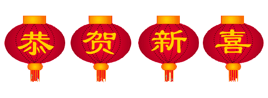 chunjiejiaqi7