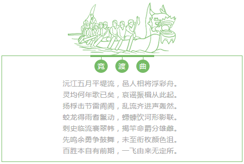duanwujiefangjia13