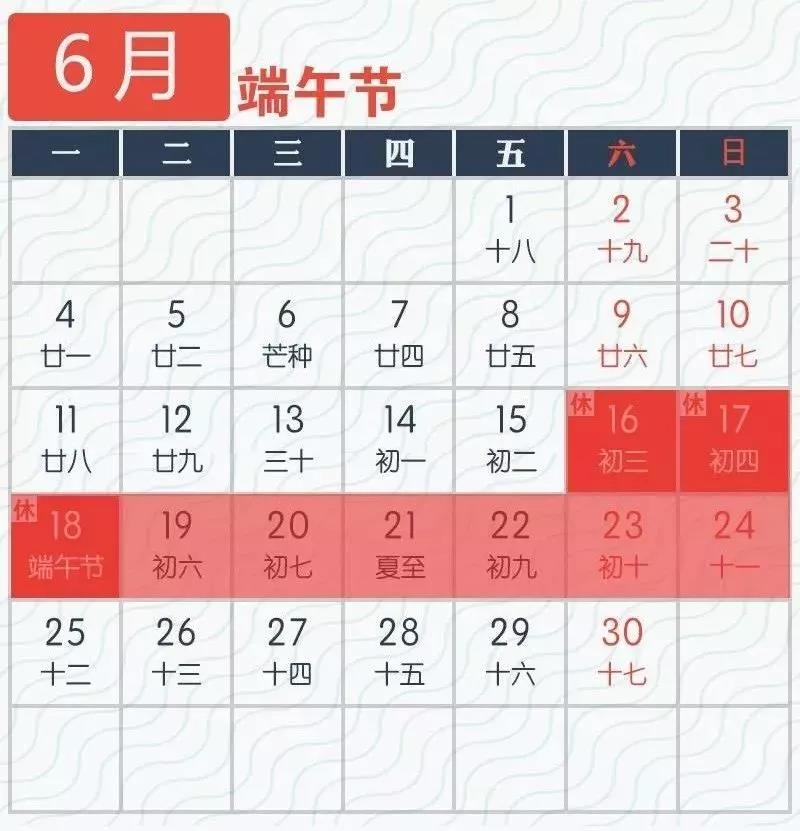 duanwujiefangjia5