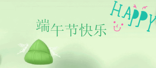 duanwujiefangjia6