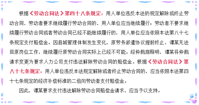 gangweitiaozheng12
