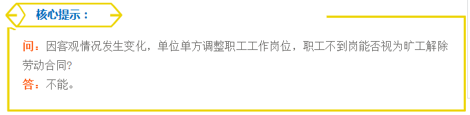 gangweitiaozheng4