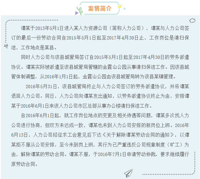 gangweitiaozheng6