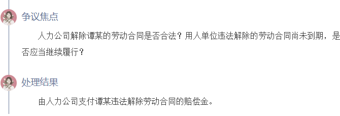 gangweitiaozheng8