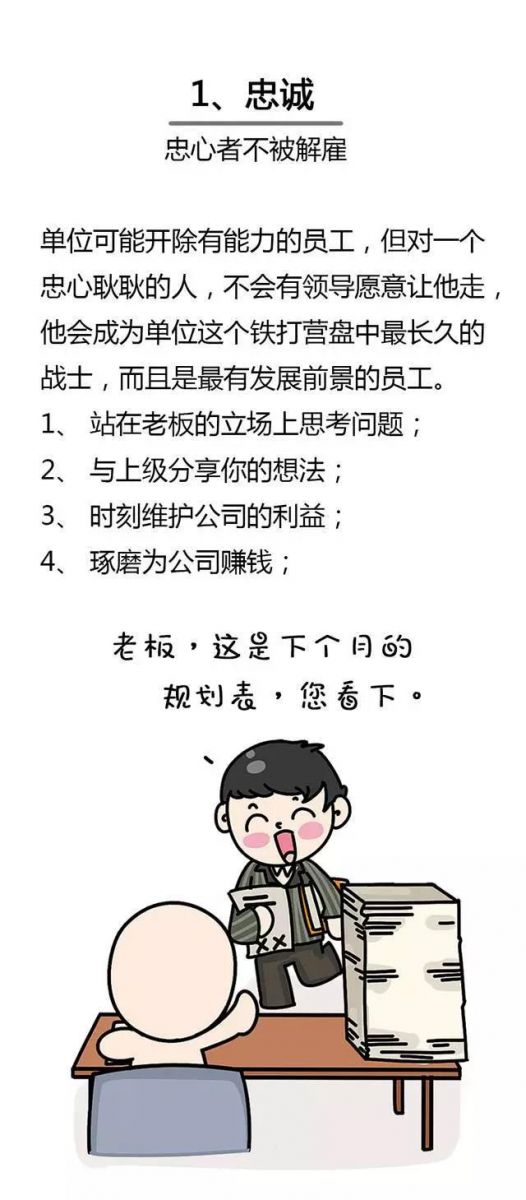 gaoguanyuangong12