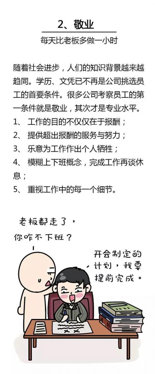 gaoguanyuangong13