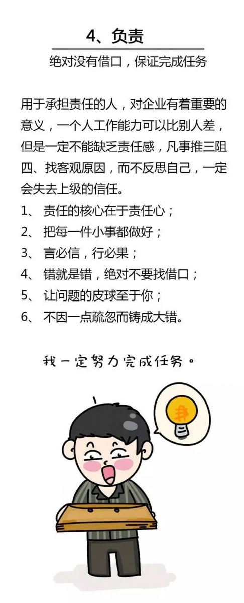 gaoguanyuangong15