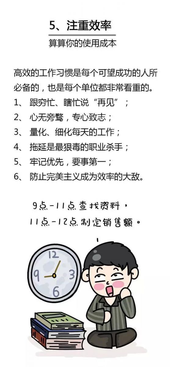 gaoguanyuangong16