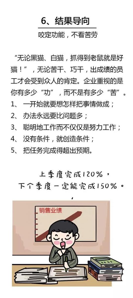 gaoguanyuangong17