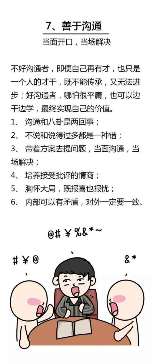 gaoguanyuangong18