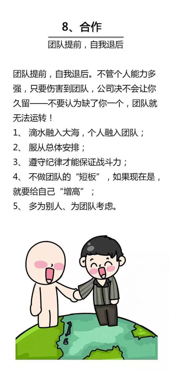 gaoguanyuangong19