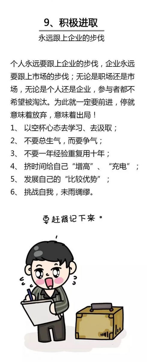 gaoguanyuangong20