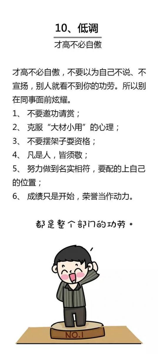 gaoguanyuangong21