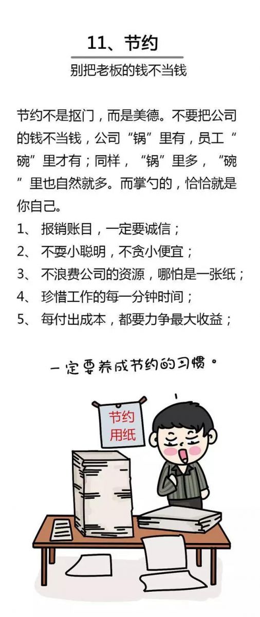 gaoguanyuangong22