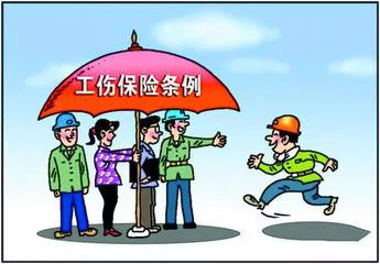 gognshangbaoxian1