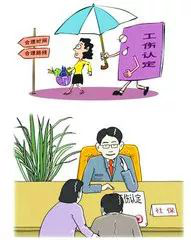 gognshangbaoxian2