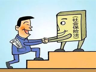 gognshangbaoxian3