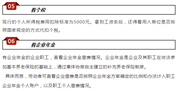 gognzitiao10