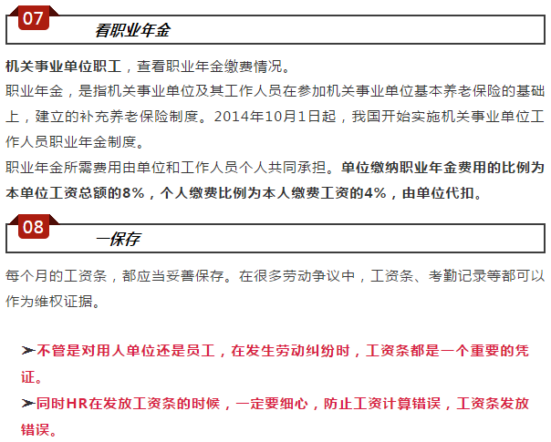 gognzitiao11
