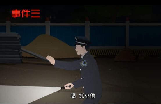 gsrdsangong16