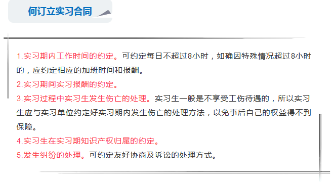 guanlishixisheng4