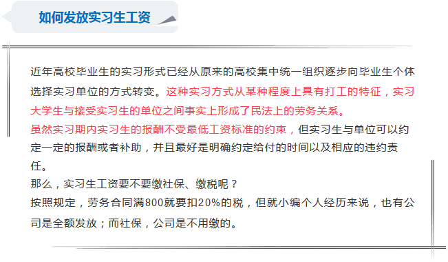guanlishixisheng6