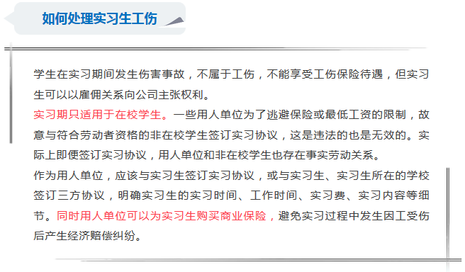 guanlishixisheng8