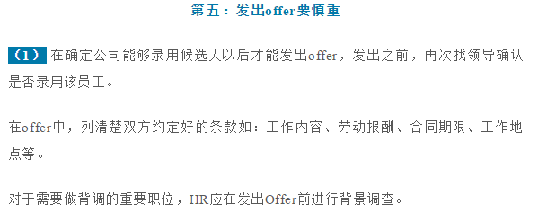 hroffer16