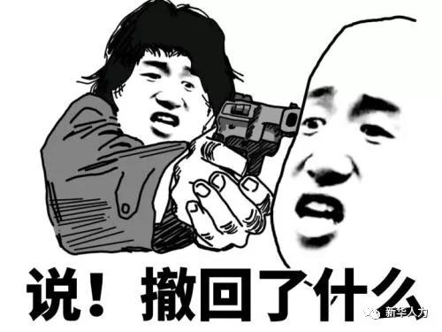 hroffer20
