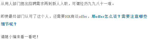hroffer4