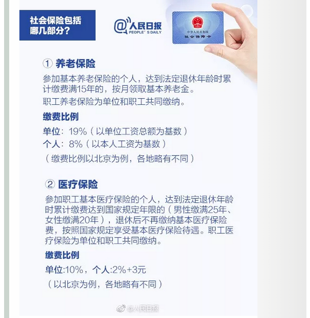 jiaonashebao9