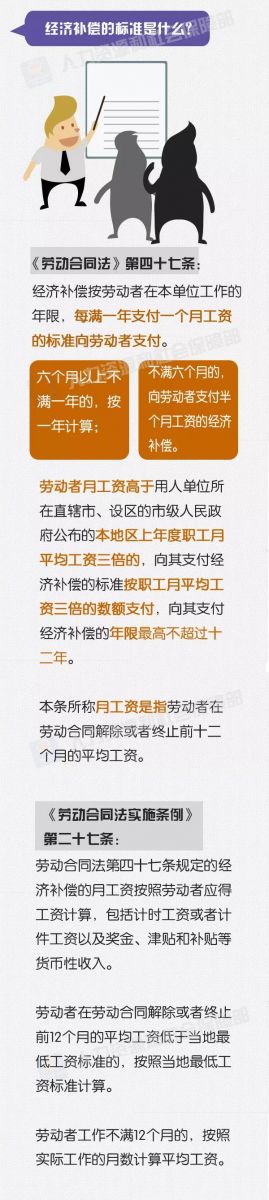 jingjibuchang9