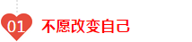 jingshitie14