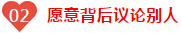 jingshitie18