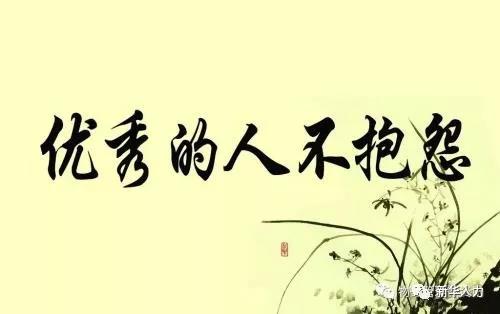 jingshitie24