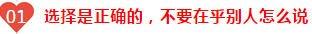 jingshitie36