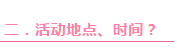jingxuanzhaopin17