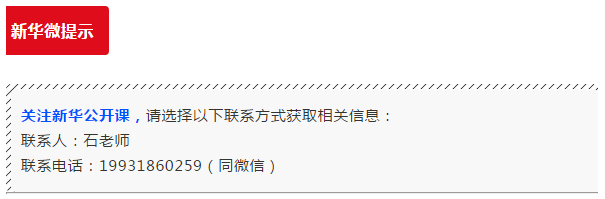 jingxuanzhaopin27