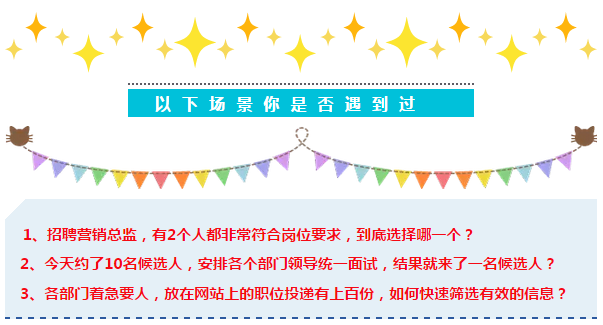 jingxuanzhaopin6