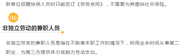 jinjitongzhi10