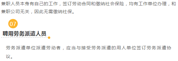 jinjitongzhi12