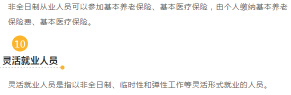 jinjitongzhi18