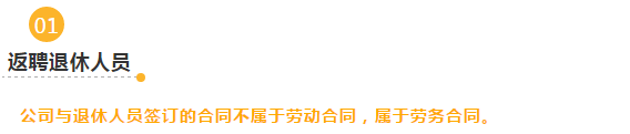 jinjitongzhi3