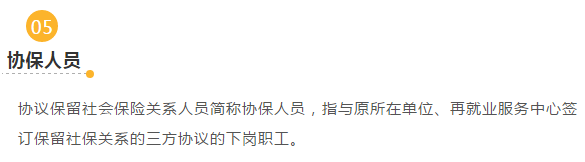 jinjitongzhi8