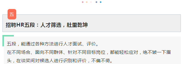 jiuduanhr12
