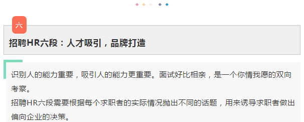 jiuduanhr14